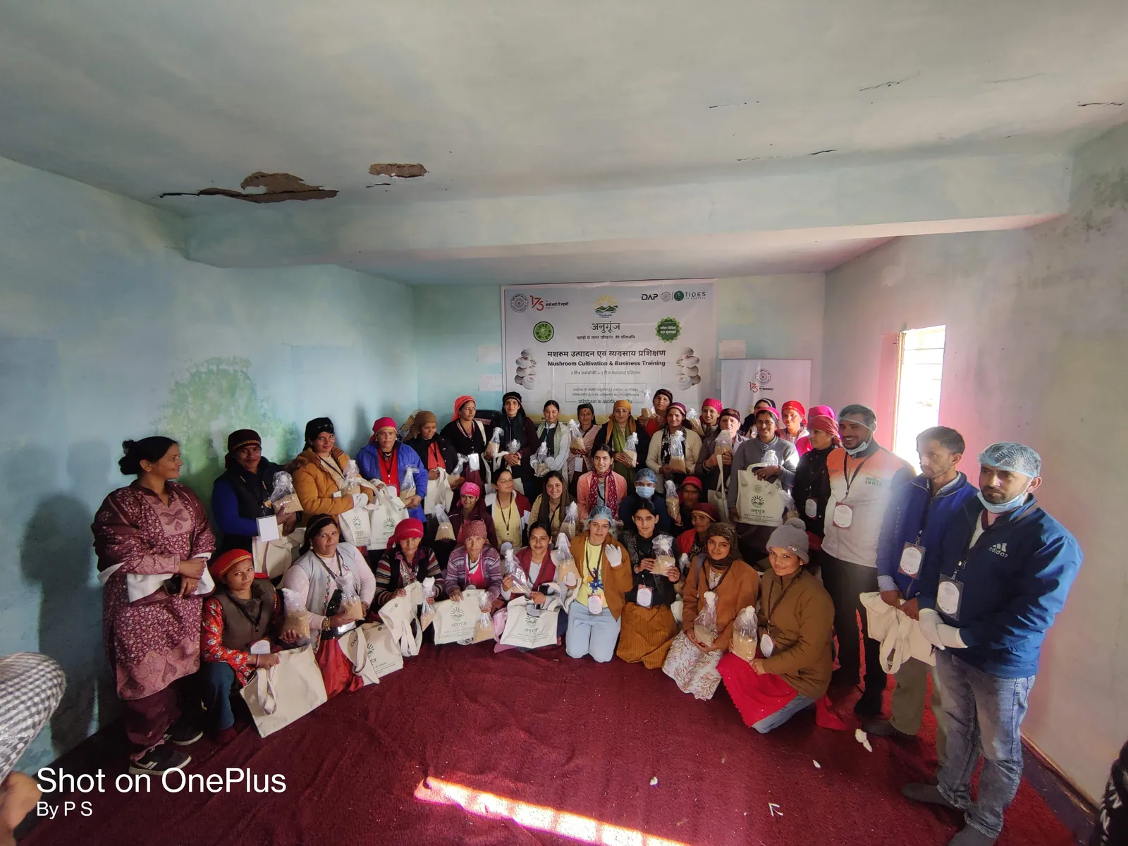 मशरूम उत्पादन एवं व्यवसाय विकास प्रशिक्षण
