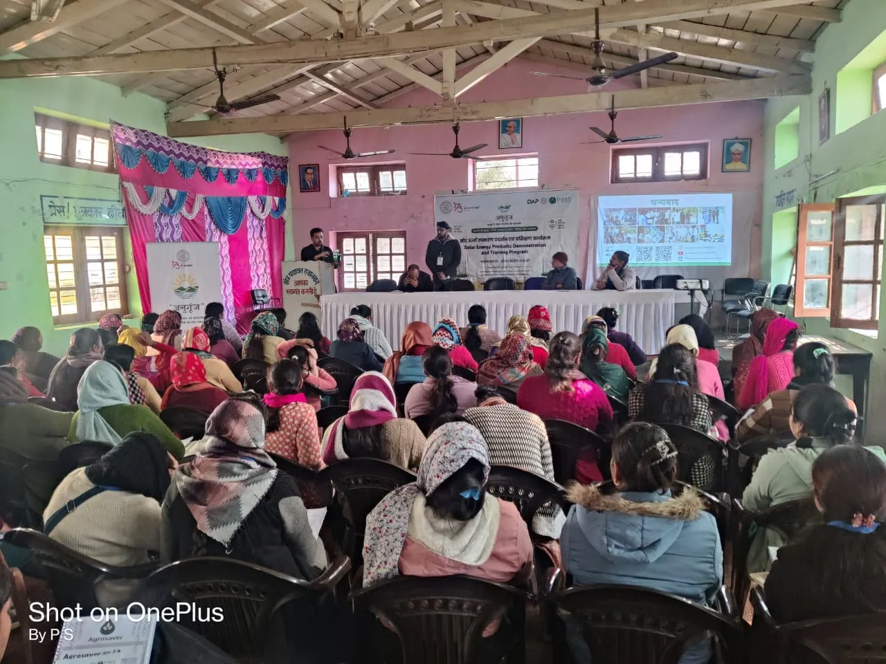 सौर ऊर्जा उपकरण प्रदर्शन एवं प्रशिक्षण — हवालबाग